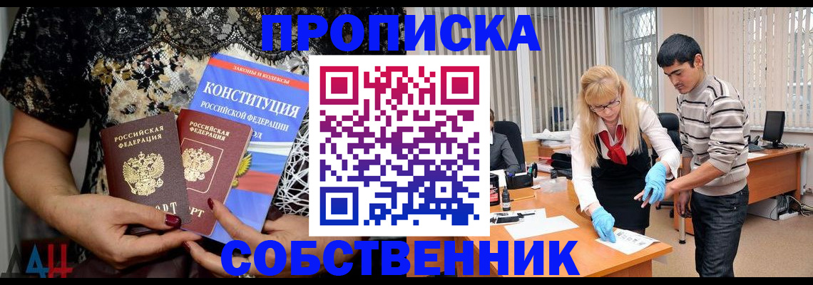 форма 3 в Королёве